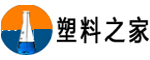 塑膠原料之家